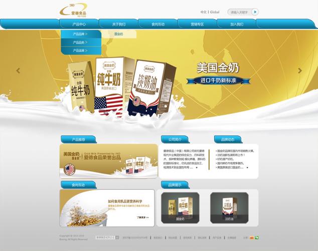 近期完成的部分客户网站设计稿_广州网站制作公_威海网站建设-绘政